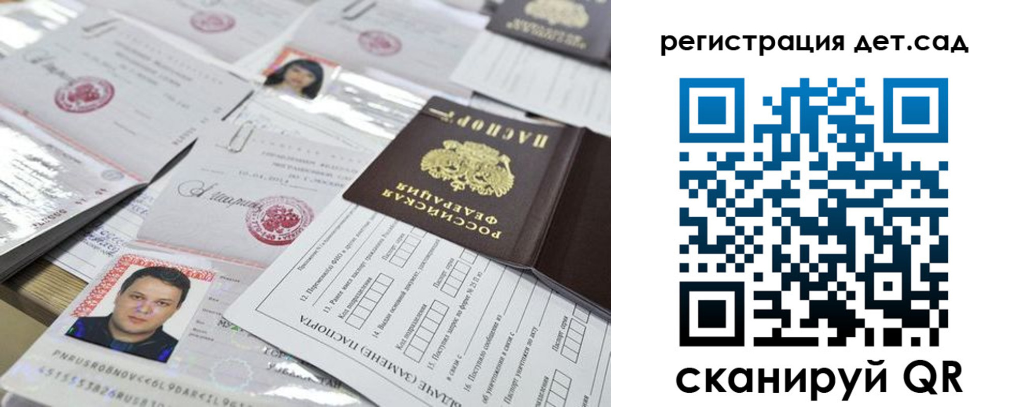 временная регистрация недорого в Муравленко
